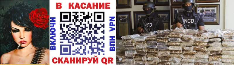 Цена Городовиковск Конопля  А ПВП  COCAIN  ГАШ  Меф мяу мяу 