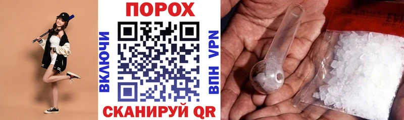 магазин продажи наркотиков  Городовиковск  Amphetamine 97% 