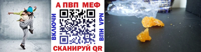 Альфа ПВП СК  Городовиковск 