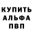 АМФЕТАМИН 97% KRAKEN BEAST