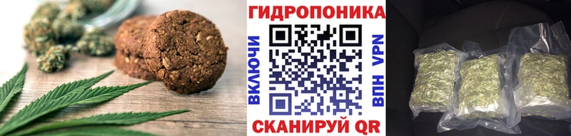 Печенье с ТГК марихуана  где можно купить наркотик  Городовиковск 