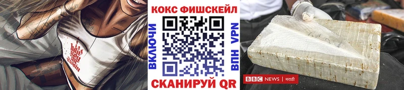 Кокаин 97%  Городовиковск 