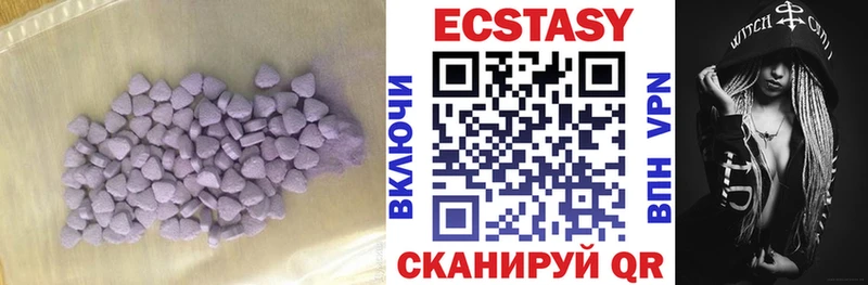 где продают   Городовиковск  Экстази 300 mg 