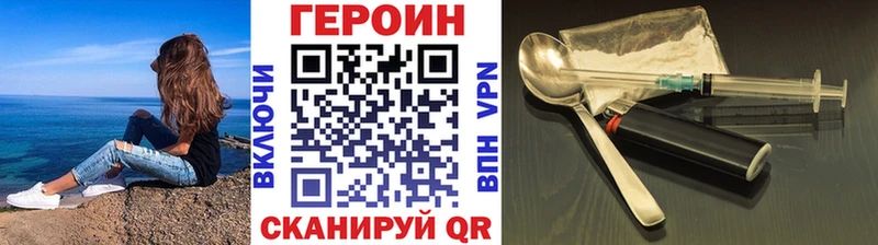 наркотики  Городовиковск  ссылка на мегу   мориарти состав  Героин афганец 