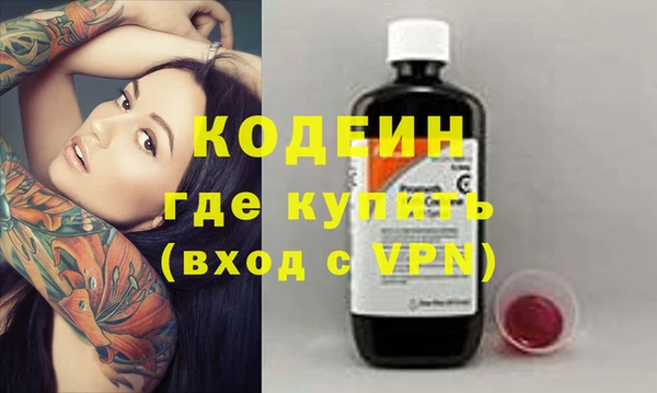 гашишное масло Бородино