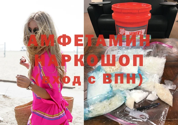 ALPHA-PVP Бугульма
