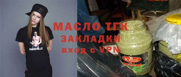 гашишное масло Бородино