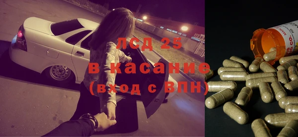 ALPHA-PVP Бугульма