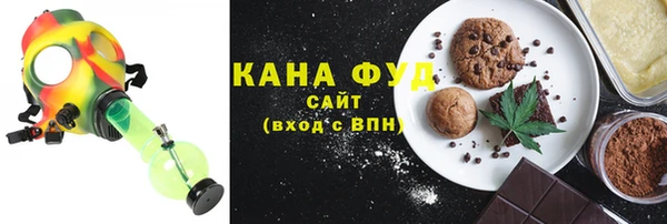 ALPHA-PVP Бугульма