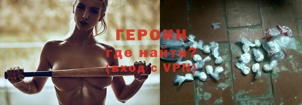 гашишное масло Бородино