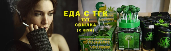 ALPHA-PVP Бугульма