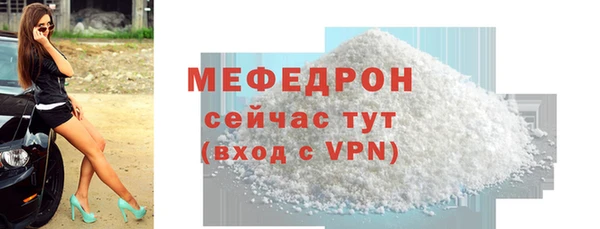 ALPHA-PVP Бугульма