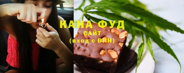 ALPHA-PVP Бугульма