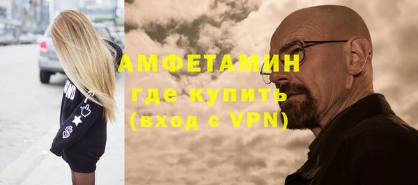 дживик Бронницы