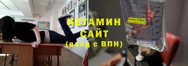 дживик Бронницы