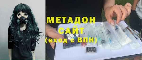 дживик Бронницы