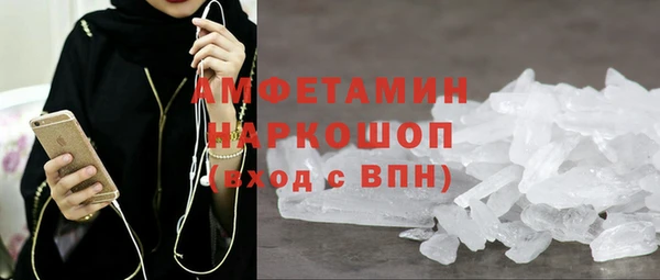 ALPHA-PVP Бугульма