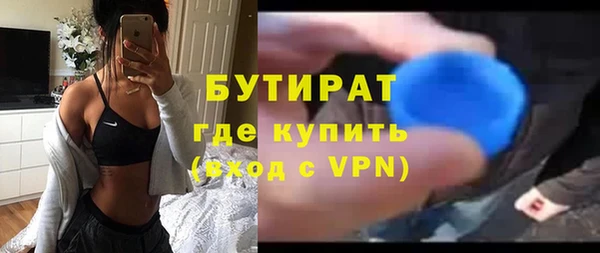 дживик Бронницы