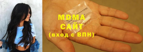 гашишное масло Бородино