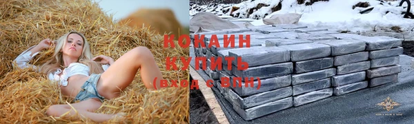 гашишное масло Бородино