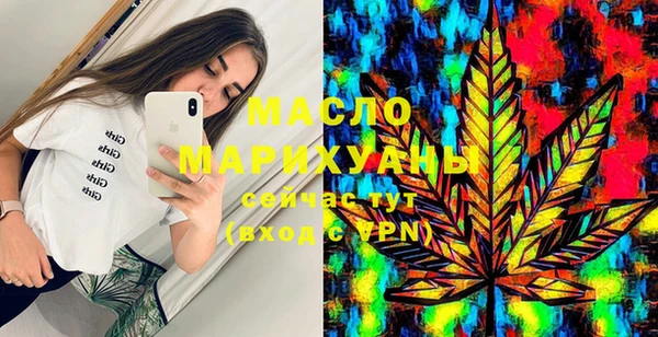 марихуана Богданович