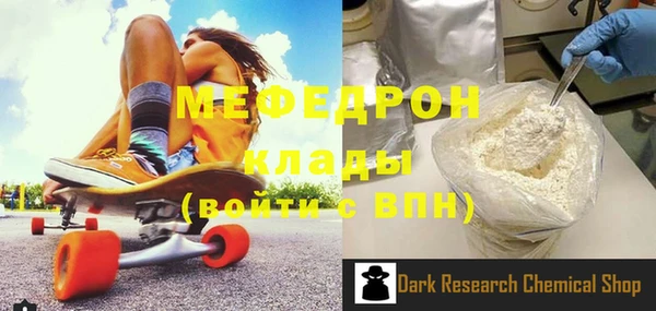 2c-b Богородицк