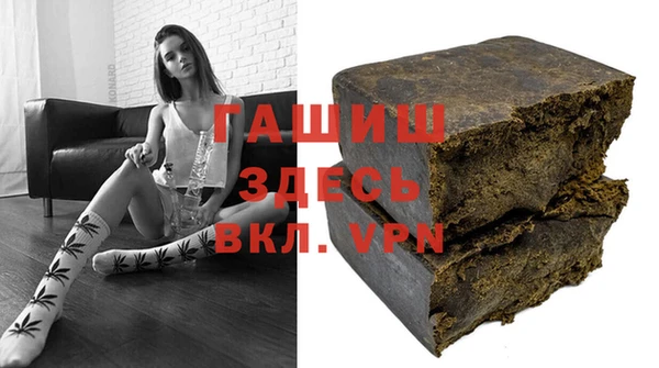 дживик Бронницы