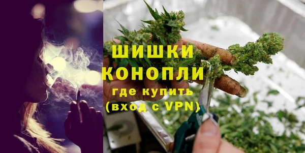 ALPHA-PVP Бугульма