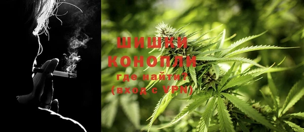 ALPHA-PVP Бугульма