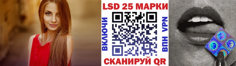 дарнет шоп  Городовиковск  Марки 25I-NBOMe 1,5мг 